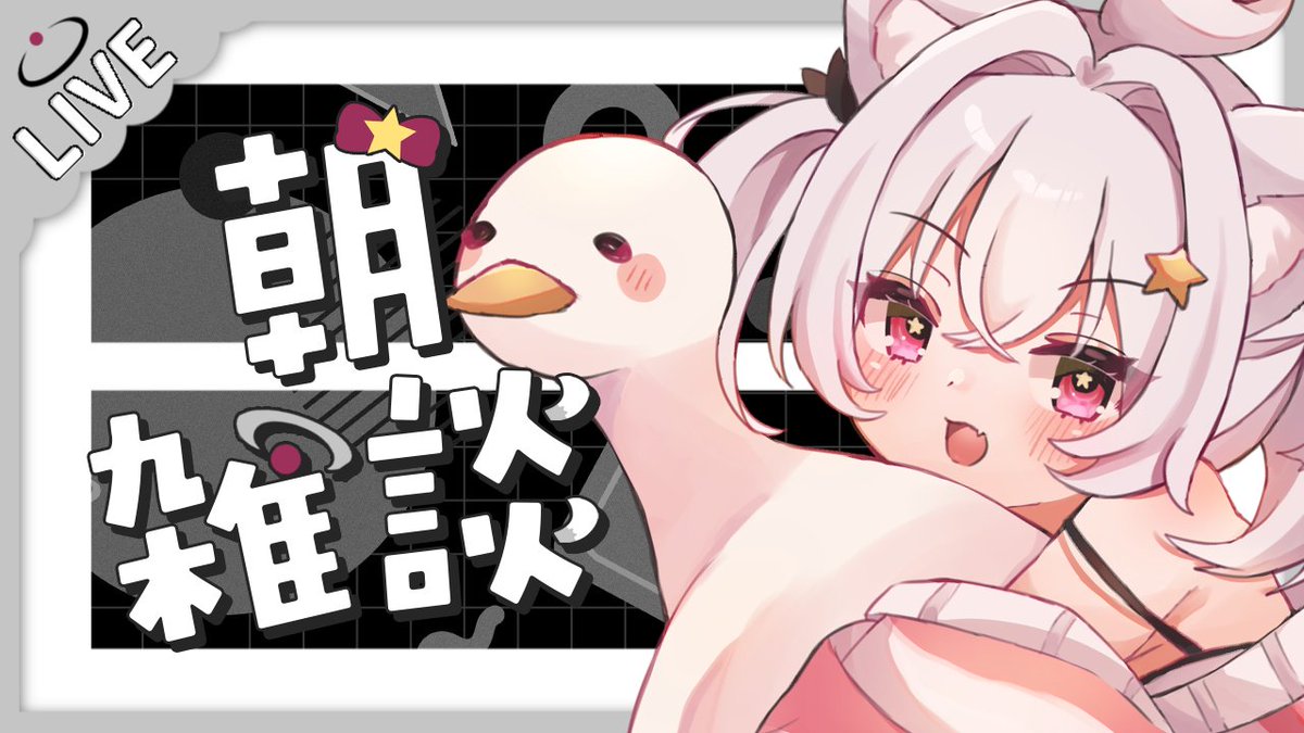 にゃあゴ❤(ӦｖӦ。)３月８、９日発送✖様おまとめページです☆ 狐星きおら🦊🦢 on X: 