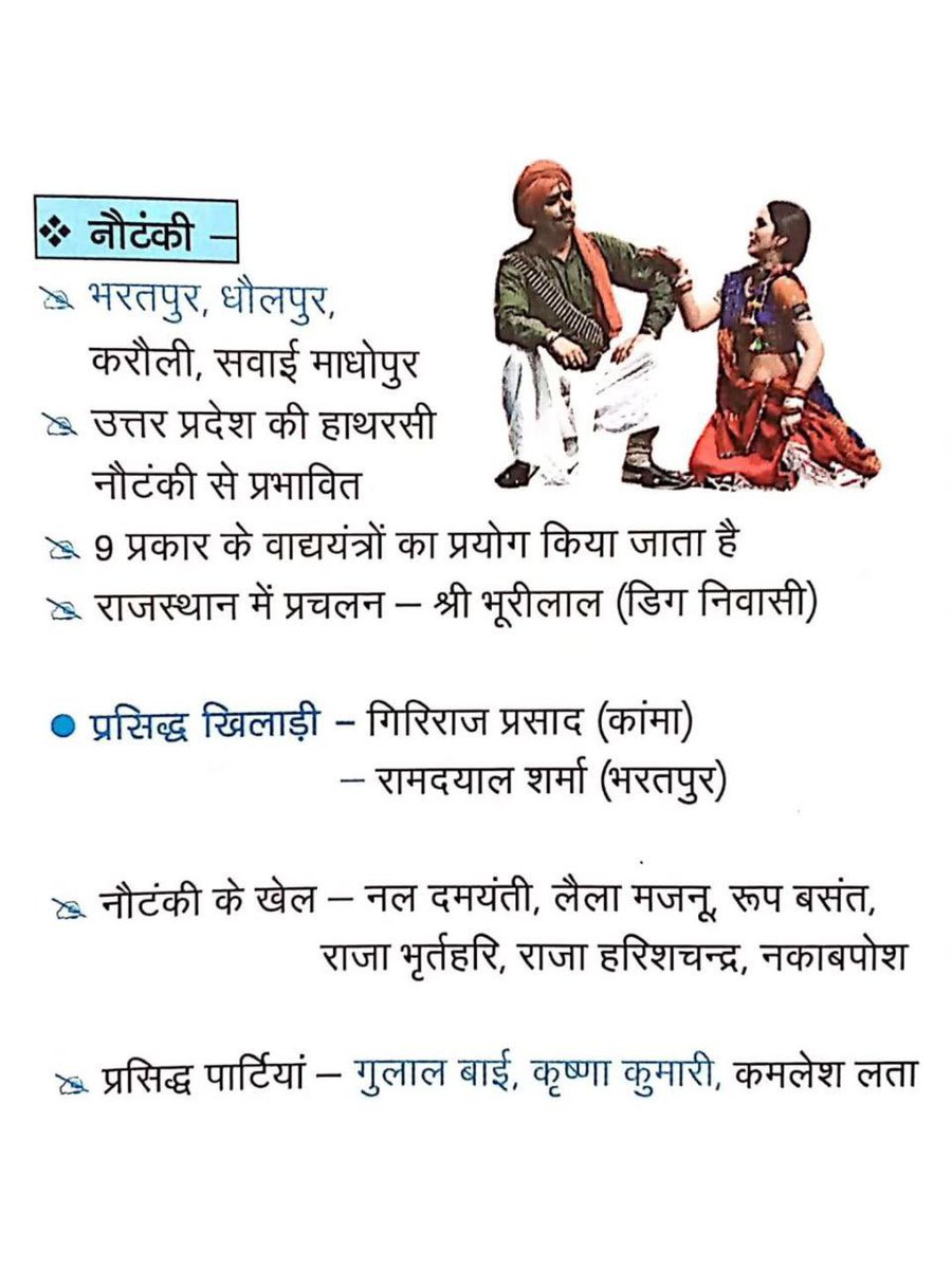 Ramlakhan Meena (@ram_zero7) on Twitter photo 