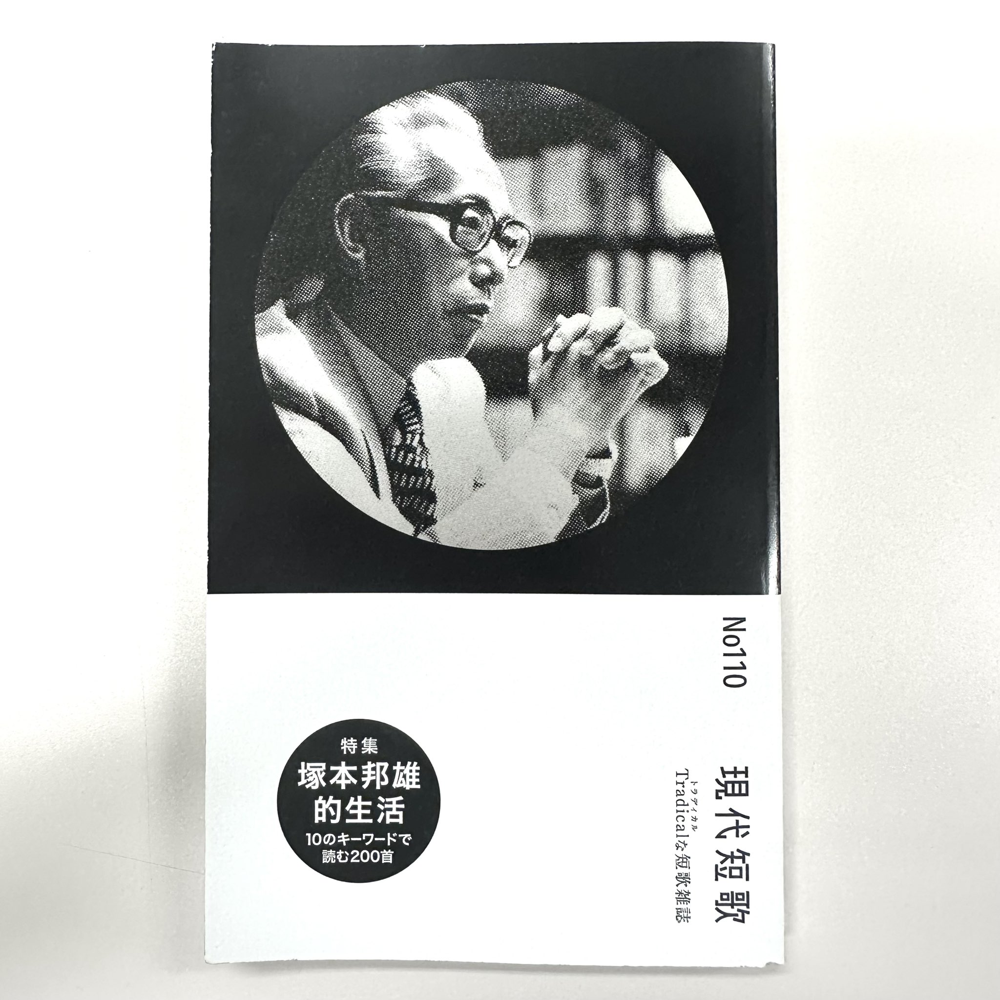 瀬口真司 🪩 SEGUCHI Masashi on X: 