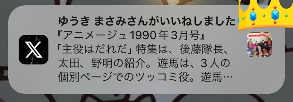 oykot221's tweet image. 😊