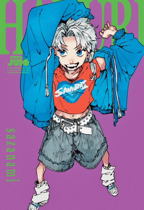 チヒロハクリ
