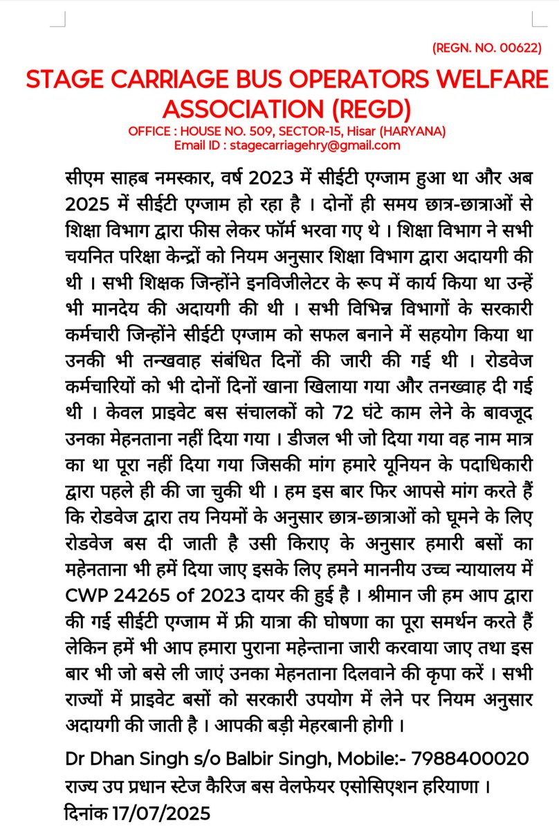 Dr Dhan Singh tweet media