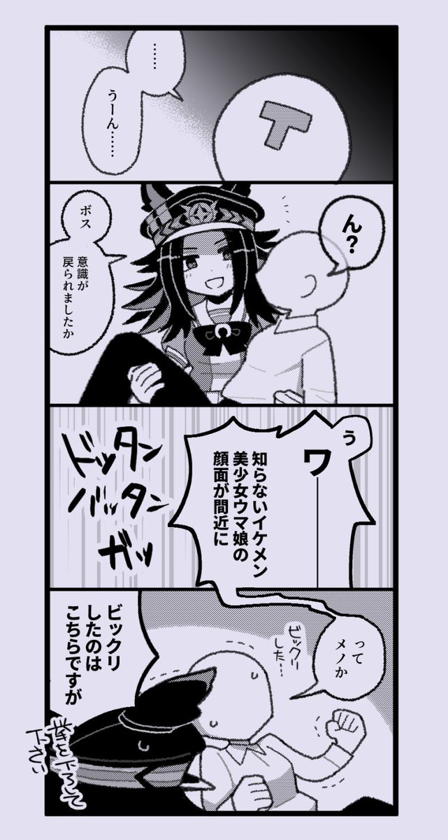 yuni07b's tweet image. ちょっと修正