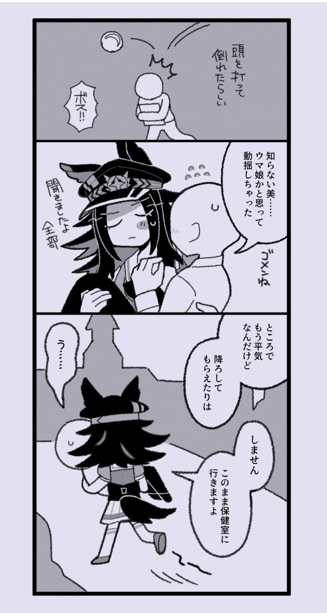 yuni07b's tweet image. ちょっと修正