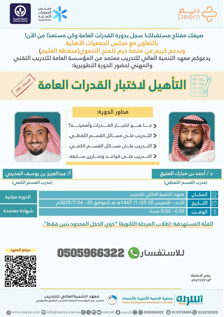 الصورة