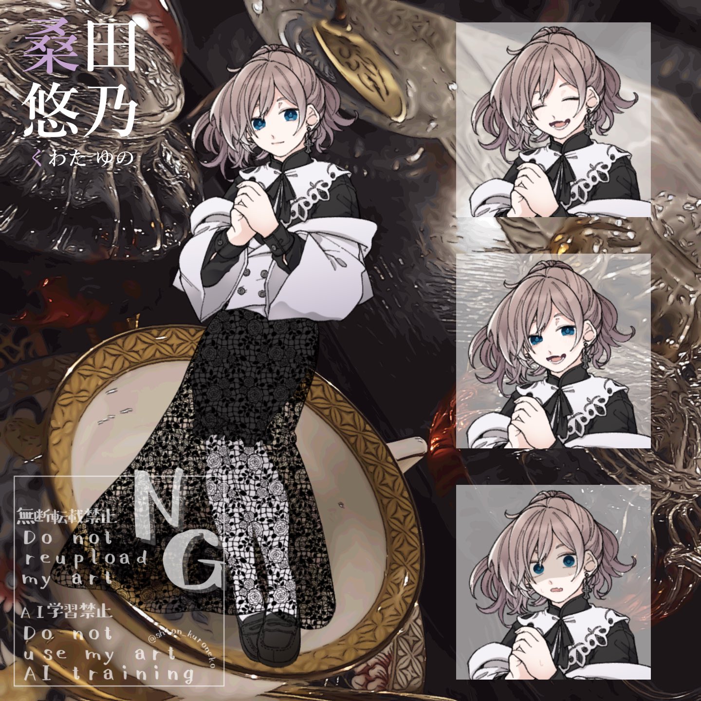 紫苑＠黒猫 on X: 