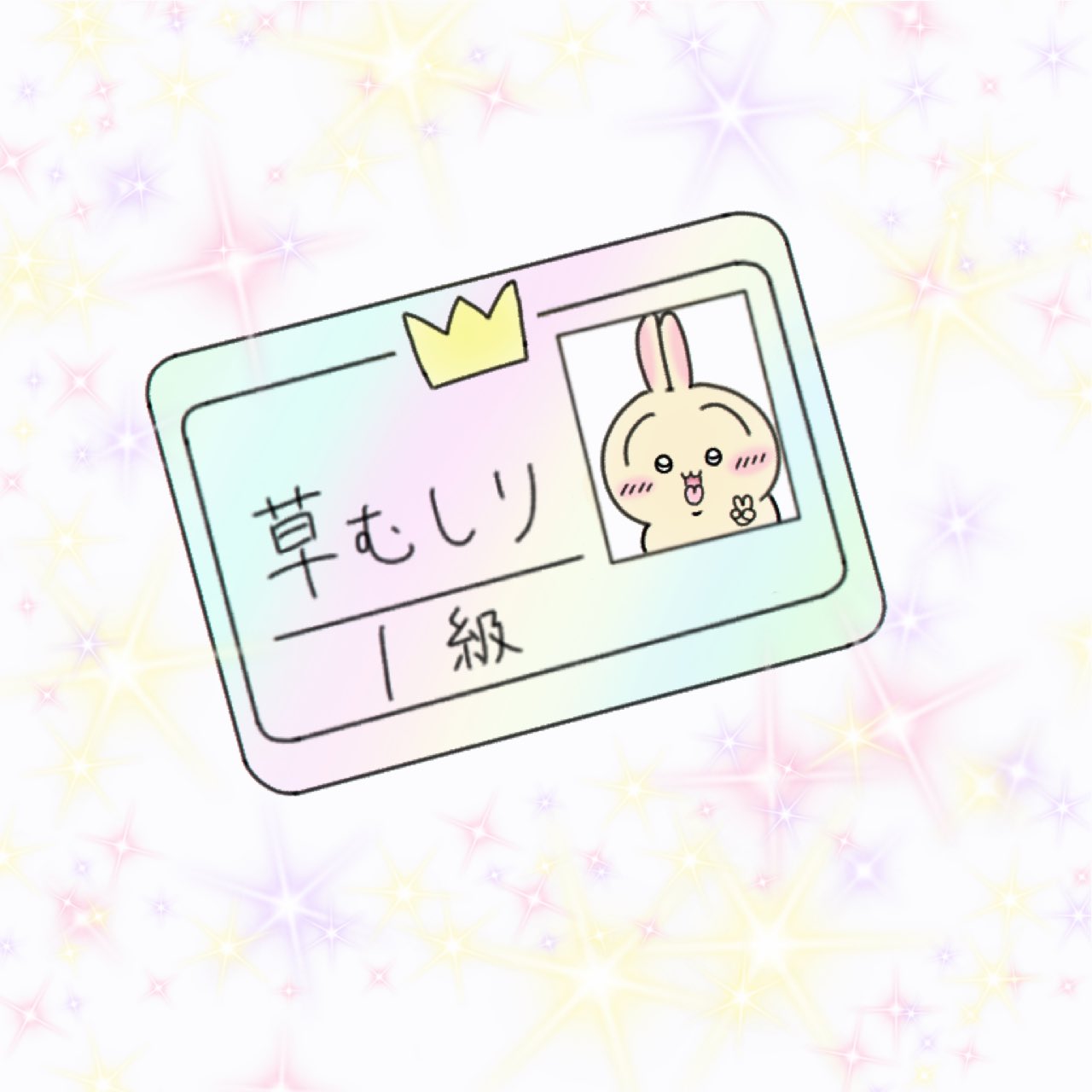 しっぽちゃん on X: 