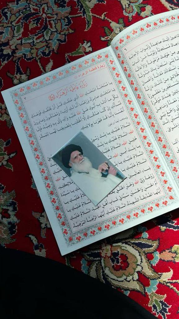 من سوء فعلنا فقدناك وأنا غير مستحقين لوجودك...لو كنا مستحقين لأبقاك الله لنا..سيدي أبا مؤمل أشفع لنا عند الله💔