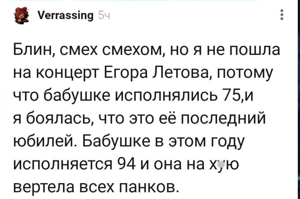 SergeyYurievich's tweet photo. Кек https://t.co/wIwcqU9oJi