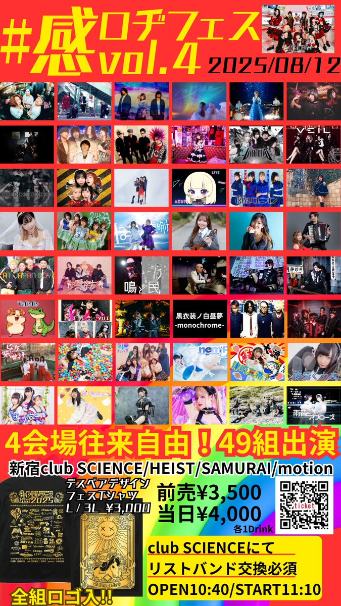 ねむきゃろいどさん/nem仔info【公式】7/26下北沢シャングリラ ねむきゃろいどさん/nem仔info【公式】7/26下北沢シャングリラ