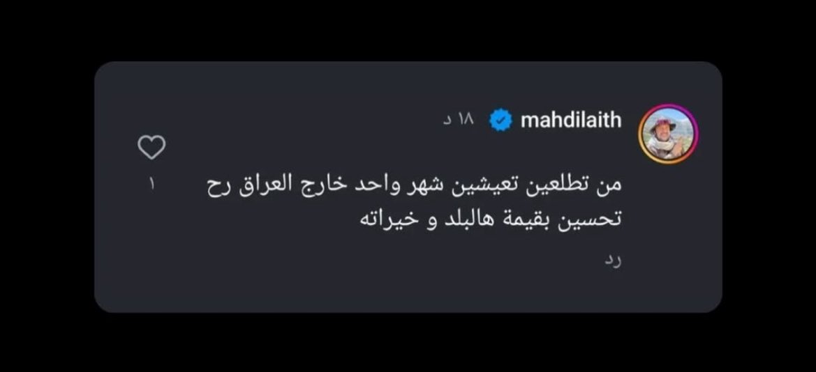 شكد اكره هاي النماذج🤢