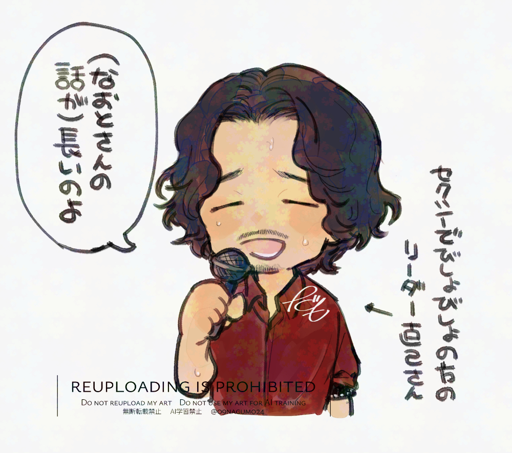 なぐも (@09nagumo24) on Twitter photo 