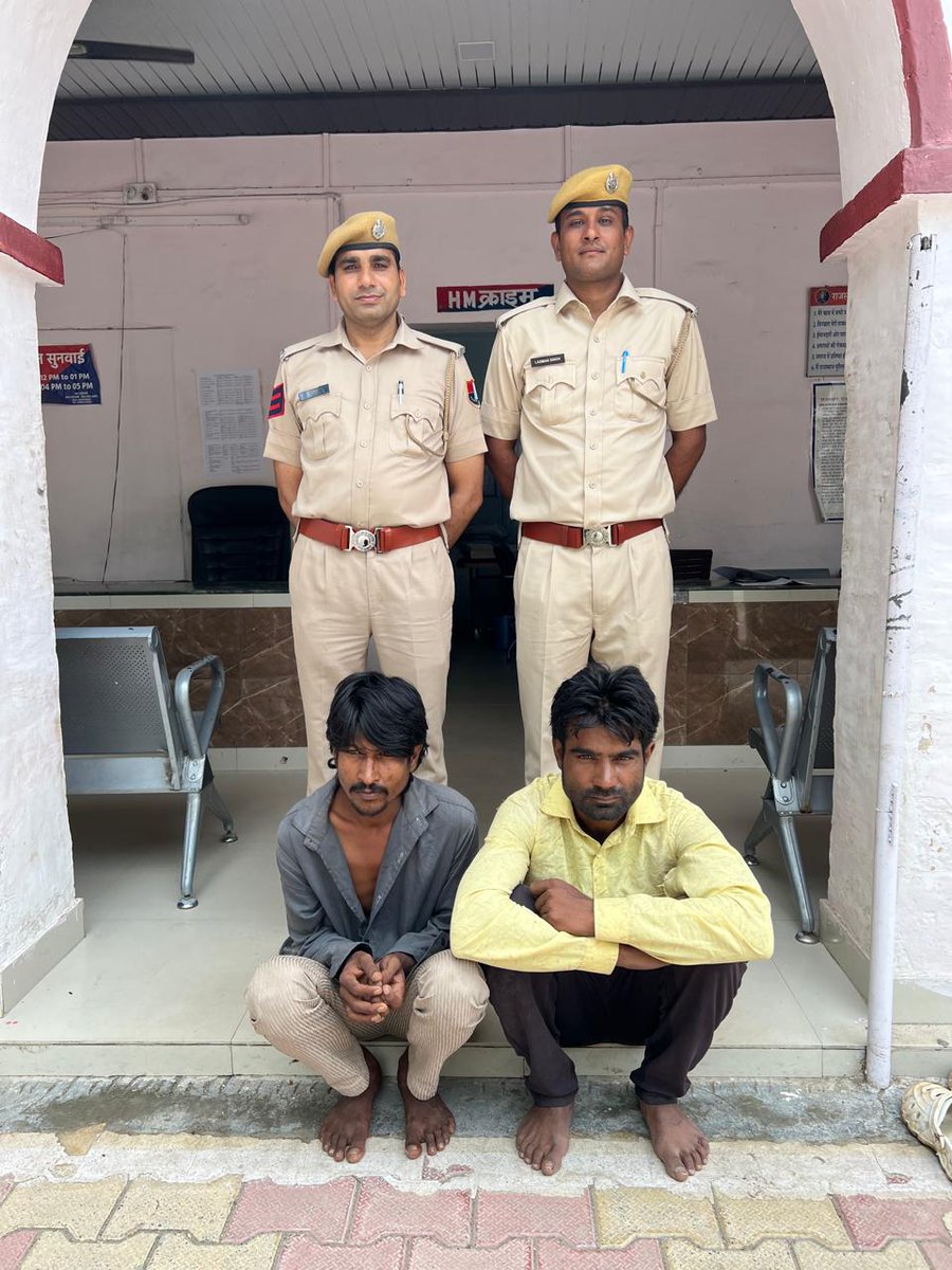 kota rural police (@spkotarural) on Twitter photo कोटा ग्रामीण पुलिस की अपराधियों के खिलाफ #निरंतर_कार्यवाही_जारी
थाना रामगंजमंडी ने कॉपर के पाइप व कंप्रेसर #चोरी करने वाले, 02 मुल्जिम को #गिरफ्तार कर, #माल_बरामद करने में सफलता हासिल की
<a href="/PoliceRajasthan/">Rajasthan Police</a>
<a href="/IgpKota/">Kota Range Police</a>
<a href="/SujitShank2020/">Sujit Shankar, IPS</a>
#kotaruralpolice कोटा ग्रामीण पुलिस की अपराधियों के खिलाफ #निरंतर_कार्यवाही_जारी
थाना रामगंजमंडी ने कॉपर के पाइप व कंप्रेसर #चोरी करने वाले, 02 मुल्जिम को #गिरफ्तार कर, #माल_बरामद करने में सफलता हासिल की
<a href="/PoliceRajasthan/">Rajasthan Police</a>
<a href="/IgpKota/">Kota Range Police</a>
<a href="/SujitShank2020/">Sujit Shankar, IPS</a>
#kotaruralpolice