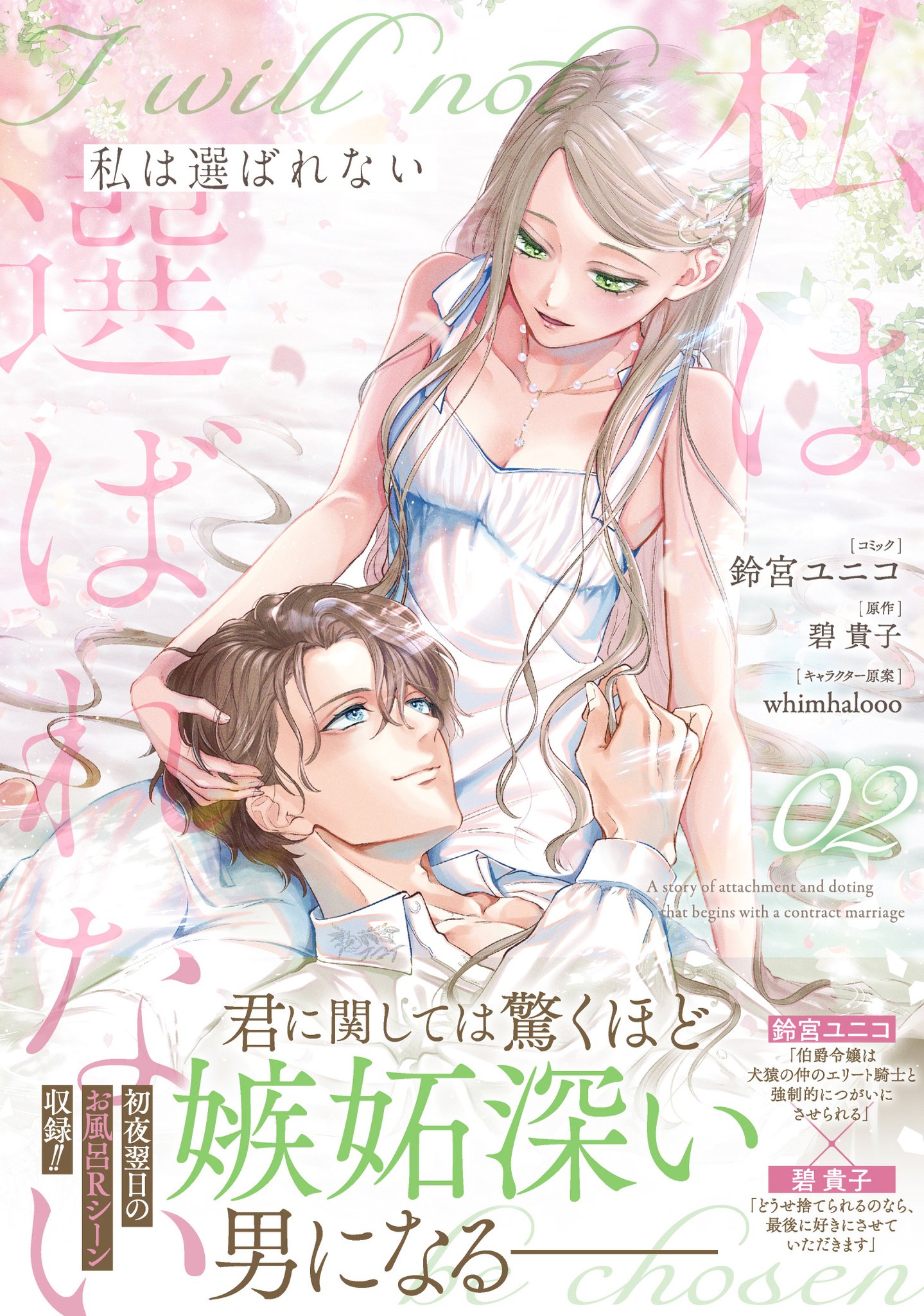 しろみや！おまとめ MF文庫J編集部@毎月25日発売！ on X: 