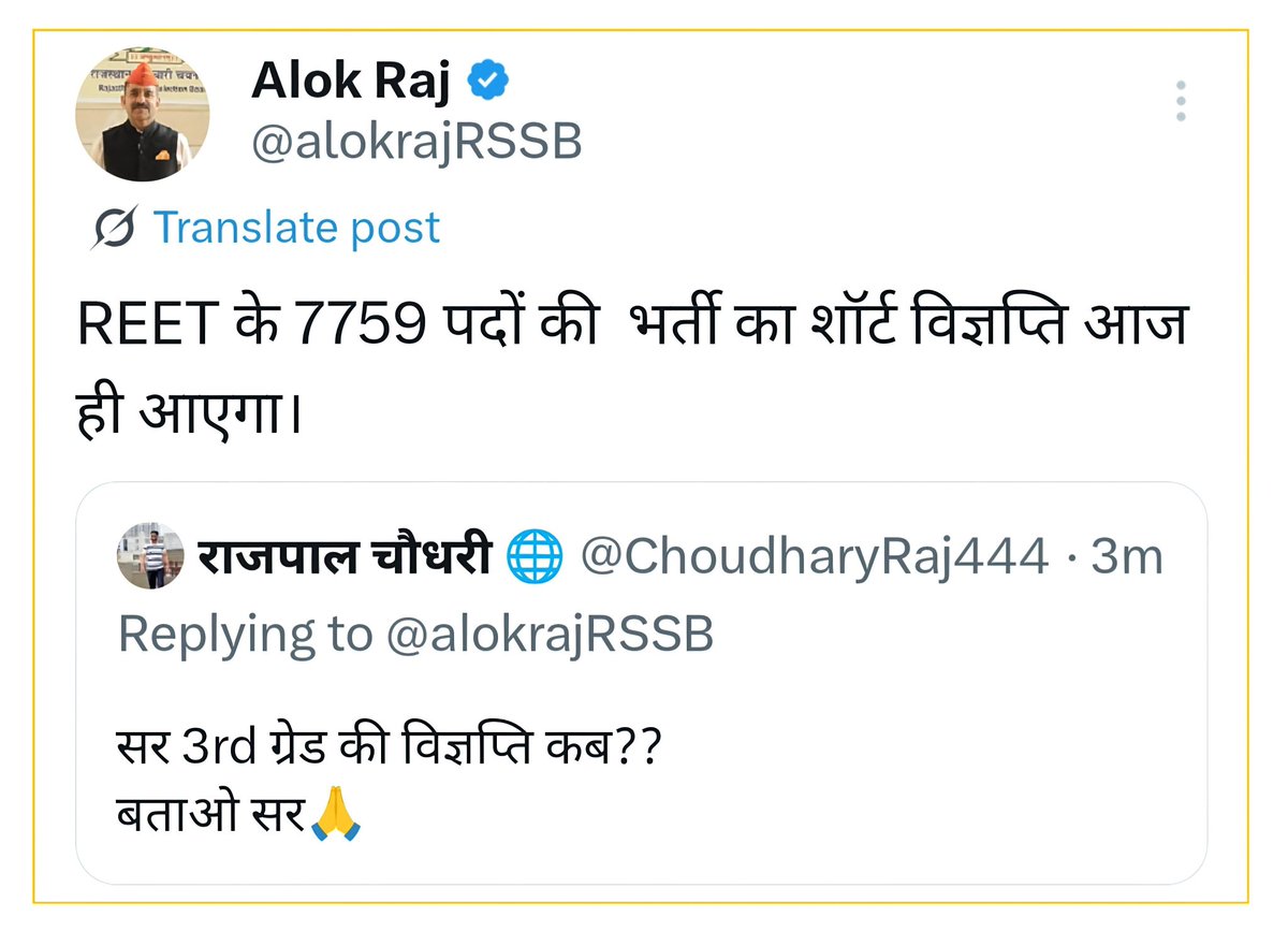 सरकारी मास्टर BSTCधारी (@o_masterg) on Twitter photo #REET
7759 पदों पर नोटिफिकेशन जारी होने वाला है👇
क्या आप इतने पदों से खुश है..?
#थर्ड_ग्रेड_में_पद_बढ़ाओ
<a href="/O_MasterG/">सरकारी मास्टर BSTCधारी</a> #REET
7759 पदों पर नोटिफिकेशन जारी होने वाला है👇
क्या आप इतने पदों से खुश है..?
#थर्ड_ग्रेड_में_पद_बढ़ाओ
<a href="/O_MasterG/">सरकारी मास्टर BSTCधारी</a>