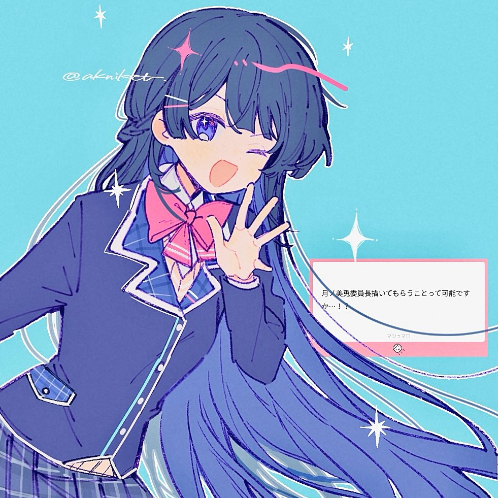 煌めき様♡ありがとうございます♡ あ on X: 