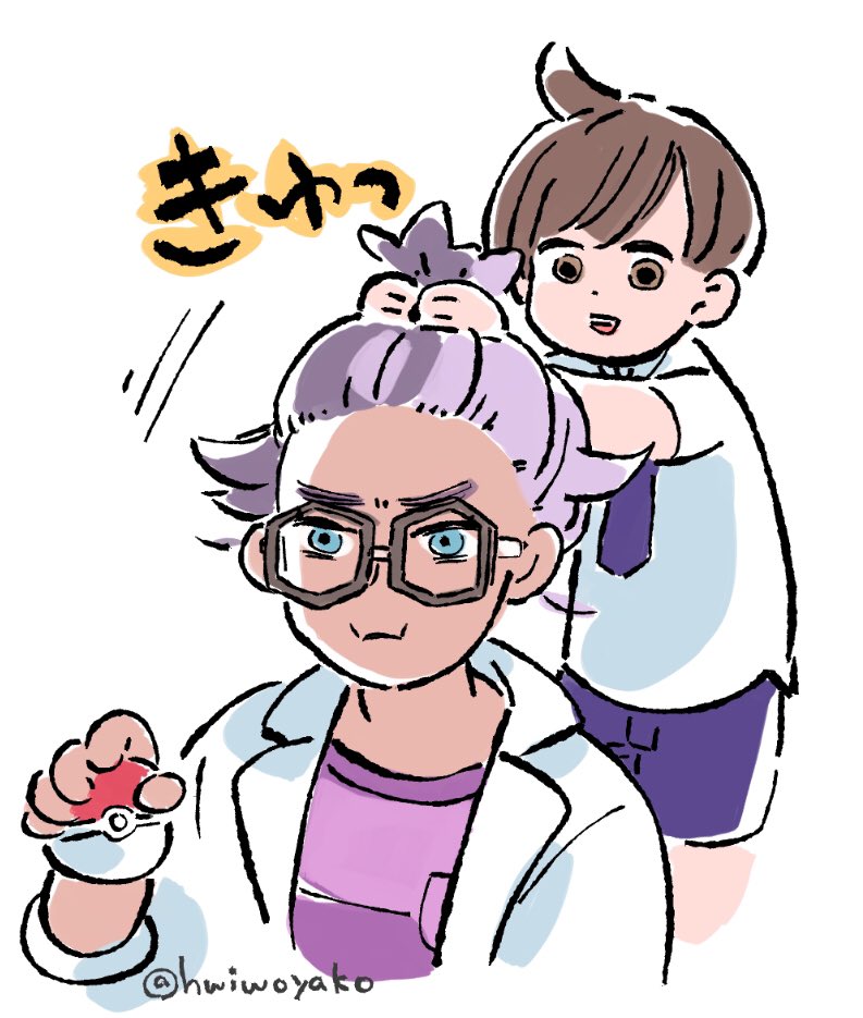 hwiwoyako's tweet image. リフトアップ