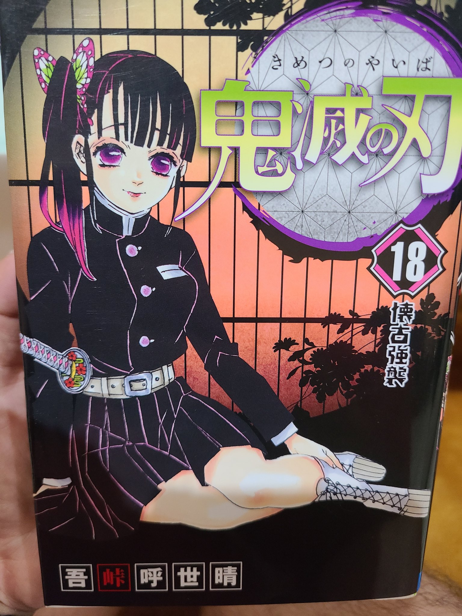 みっちー＜F＞@ on X: 
