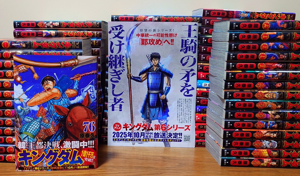 ⭐️【キングダム】　ポスター　将軍勢揃い　未開封 未開封】キングダム 原画展 ポスター 複製原稿 ～将軍勢揃い
