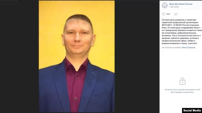 Buggy__Bugler's tweet photo. Этот русский садит «доктора Менгеле», врач из мордовской колонии ИК-10 , именно он там пытал украинских пленных.
Расследователи «Схем» установили его личность - это — 34-летний Илья Сорокин, сотрудник медсанчасти №13.

Садист пытал электрошокером, избивал, унижал, в том числе сексуально, и отказывал в медицинской помощи. 

Как минимум в одном случае это привело к гибели украинского военного Владимира Юхименко. После смерти у него диагностировали пневмонию, множественные переломы и внутренние кровоизлияния.

Более 150 бывших пленных опознали его и рассказали о пытках. Сорокин, по их словам, избивал заключённых ногами и резиновыми дубинками, бил током, заставлял выкрикивать русские песни. 

Морпех Александр Савов вспоминал, как Сорокин в белом халате требовал кричать «Слава русской медицине» и би�� шокером за молчание. Офицер Павел Афисов рассказал, что психопат получал от насилия явное удовольствие.

Сорокин уволился в ко��це 2024 года и пошёл на фронт с позывным «Доктор». Очень бы хотелось, чтобы эта мразь повстречалась с ВСУ!
Через мордовскую ИК-10 с 2022 по 2025 год прошли не менее 177 украинских военнопленных.

This Russian sits “Dr. Mengele”, a doctor from the Mordovian colony IK-10 , it is he who tortured Ukrainian prisoners there.
Investigators of “Schemes” have established his identity - it is 34-year-old Ilya Sorokin, an employee of medical unit #13.

The sadist tortured with a stun gun, beat, humiliated, including sexually, and denied medical care.

In at least one case, this led to the death of Ukrainian military officer Volodymyr Yukhymenko. After his death, he was diagnosed with pneumonia, multiple fractures and internal hemorrhaging.

More than 150 former captives identified him and told of torture. Sorokin, they said, beat prisoners with feet and rubber truncheons, electrocuted them, and forced them to shout Russian songs.

Marine Alexander Savov recalled how Sorokin, in a white coat, demanded to shout “Glory to Russian medicine” and tasered prisoners for silence. Officer Pavel Afisov said the psychopath took obvious pleasure in the violence.

Sorokin resigned at the end of 2024 and went to the front with the call sign “Doctor”. I would very much like to see this scum meet the Ukrainian armed forces!
No less than 177 Ukrainian prisoners of war passed through the Mordovian IK-10 from 2022 to 2025.