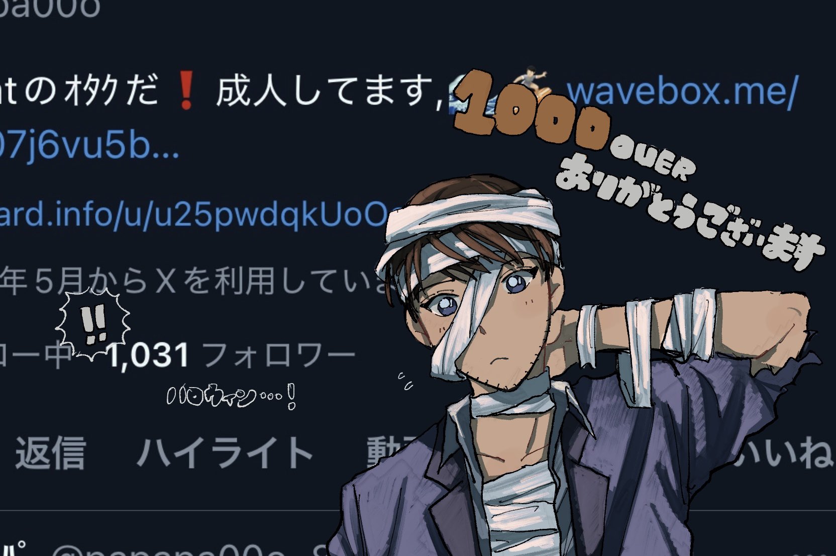 meme☆様♡ありがとうございます♡ ﾊﾟ on X: 