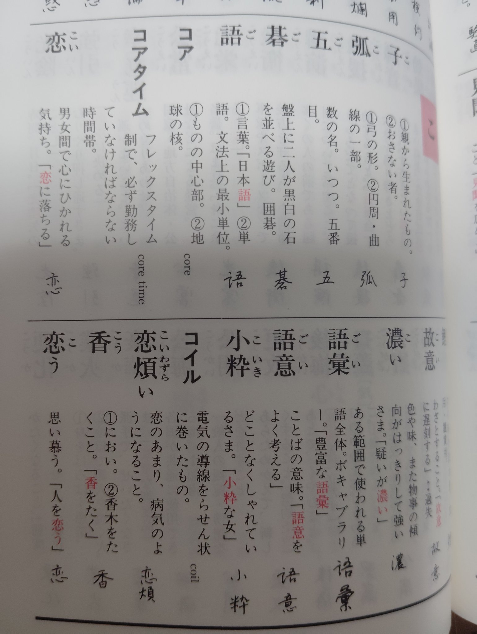 ど忘れきまり文句辞典 Amazon.co.jp: ど忘れきまり文句辞典 : 全教図: 本