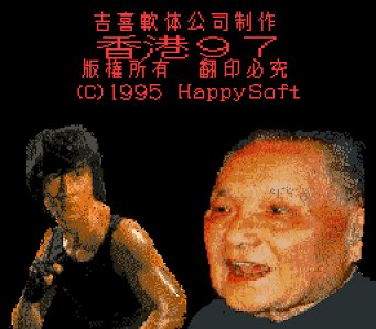 BigGoosmus's tweet image. Just started putting it together... happySoft @Real_MudMan ... hK2 podcast @b92 ... Hong Kong, happySoft...