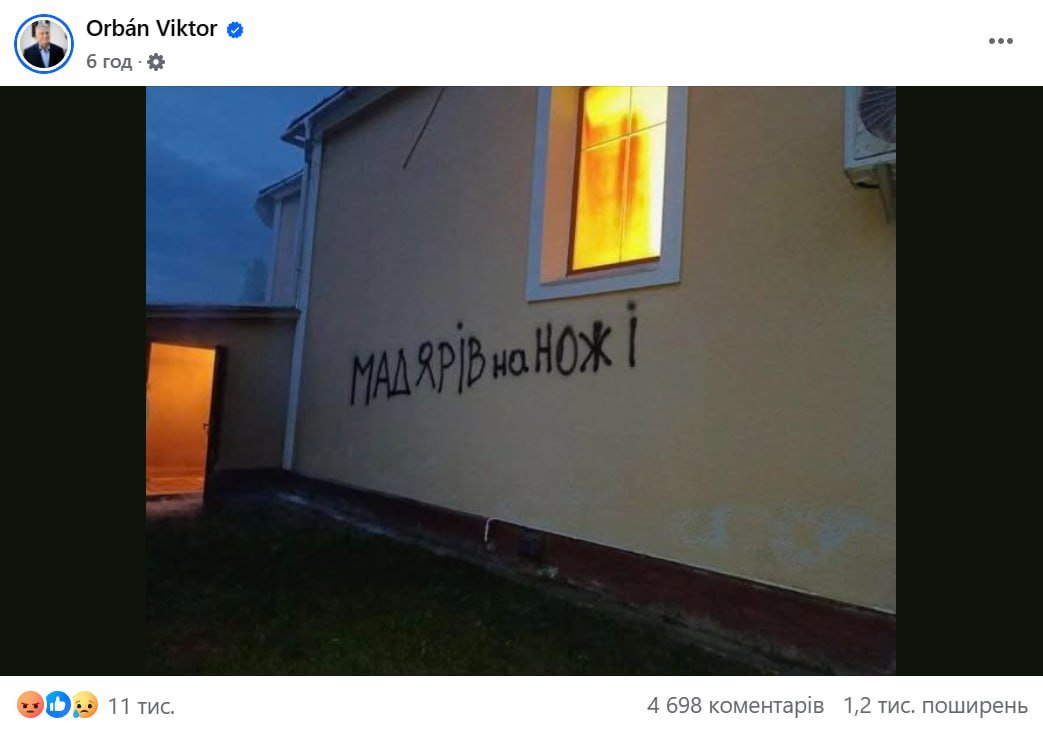 dbm_ua's tweet image. Ну слоняра