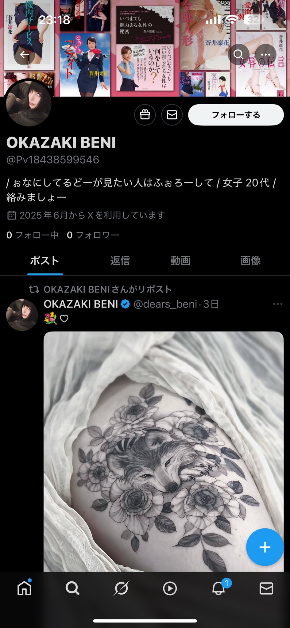 やすになります♡ OKAZAKI BENI on X: 