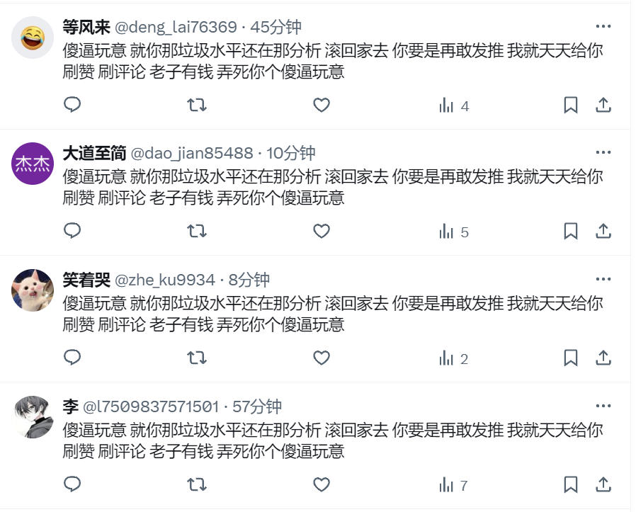 福利姬陈桂林分享的黄推图片2 - 网红私拍内容