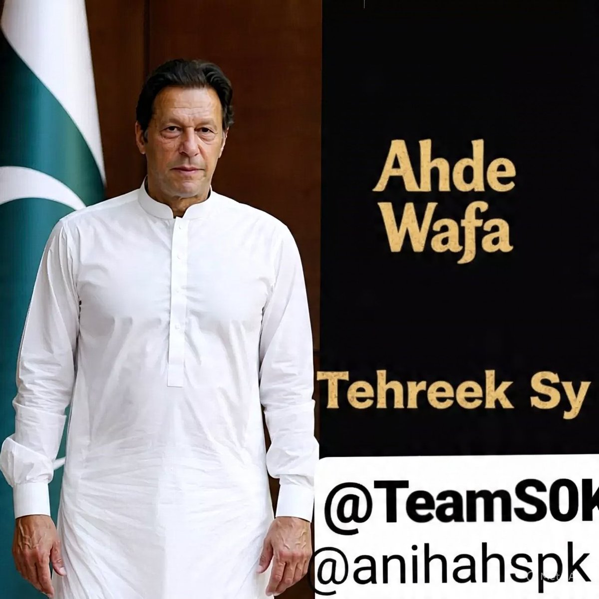 Shahina Tahirᵀᵉᵃᵐˢᵒᵏ (@anihahspk) on Twitter photo <a href="/AQayoumKhanPTI/">Qayoum Khanᴾᵃᵏᴾᵒʷᵉʳ🇵🇰</a> <a href="/alliyaiimc/">syeda Aliya Shirazi</a> <a href="/TM__SOW/">team SOW Official ٹیم شاہین اف واریئر</a> <a href="/TeamPakPower/">Team Pakistan Power</a> <a href="/TeamiPians/">Team Insafians 𝗣𝗼𝘄𝗲𝗿</a> <a href="/Team_IKF/">Imran Khan Force</a> <a href="/_its_kanwal/">Kanwal Naz ᴾᴬᴷᴿⁱˢⁱⁿᵍ</a> <a href="/786_Allah_/">𝕽eحان💞</a> <a href="/Aabnosh/">MEHMOOD ᵀᵉᵃᵐˢᵒᵏ</a> <a href="/ABilal_786/">Bilal A Malik ᴾᵃᵏᴾᵒʷᵉʳ</a> <a href="/Ahmadpk95/">Aحmad🐦</a> <a href="/ahmesm86/">Syed M Ahmed ⁱᴾⁱᵃⁿ</a> <a href="/aminuallah10/">aminu allah ⁽ᵂᵃʳʳᶦᵒʳ ᵒᶠ ᴾᵃᵏᶦˢᵗᵃⁿ⁾</a> <a href="/DuaAdnan786/">Dua Adnanⁱᴾⁱᵃⁿ</a> <a href="/SAmeen866/">Safa Ameenⁱᴾⁱᵃⁿ</a> اِيَّاكَ نَعۡبُدُ وَاِيَّاكَ نَسۡتَعِيۡنُؕ
#عہد_وفا_تحریک_سے
Where is <a href="/TeamS0K/">Shaheens of Kaptaan</a> in your post?
<a href="/anihahspk/">Shahina Tahirᵀᵉᵃᵐˢᵒᵏ </a> <a href="/AQayoumKhanPTI/">Qayoum Khanᴾᵃᵏᴾᵒʷᵉʳ🇵🇰</a> <a href="/alliyaiimc/">syeda Aliya Shirazi</a> <a href="/TM__SOW/">team SOW Official ٹیم شاہین اف واریئر</a> <a href="/TeamPakPower/">Team Pakistan Power</a> <a href="/TeamiPians/">Team Insafians 𝗣𝗼𝘄𝗲𝗿</a> <a href="/Team_IKF/">Imran Khan Force</a> <a href="/_its_kanwal/">Kanwal Naz ᴾᴬᴷᴿⁱˢⁱⁿᵍ</a> <a href="/786_Allah_/">𝕽eحان💞</a> <a href="/Aabnosh/">MEHMOOD ᵀᵉᵃᵐˢᵒᵏ</a> <a href="/ABilal_786/">Bilal A Malik ᴾᵃᵏᴾᵒʷᵉʳ</a> <a href="/Ahmadpk95/">Aحmad🐦</a> <a href="/ahmesm86/">Syed M Ahmed ⁱᴾⁱᵃⁿ</a> <a href="/aminuallah10/">aminu allah ⁽ᵂᵃʳʳᶦᵒʳ ᵒᶠ ᴾᵃᵏᶦˢᵗᵃⁿ⁾</a> <a href="/DuaAdnan786/">Dua Adnanⁱᴾⁱᵃⁿ</a> <a href="/SAmeen866/">Safa Ameenⁱᴾⁱᵃⁿ</a> اِيَّاكَ نَعۡبُدُ وَاِيَّاكَ نَسۡتَعِيۡنُؕ
#عہد_وفا_تحریک_سے
Where is <a href="/TeamS0K/">Shaheens of Kaptaan</a> in your post?
<a href="/anihahspk/">Shahina Tahirᵀᵉᵃᵐˢᵒᵏ </a>