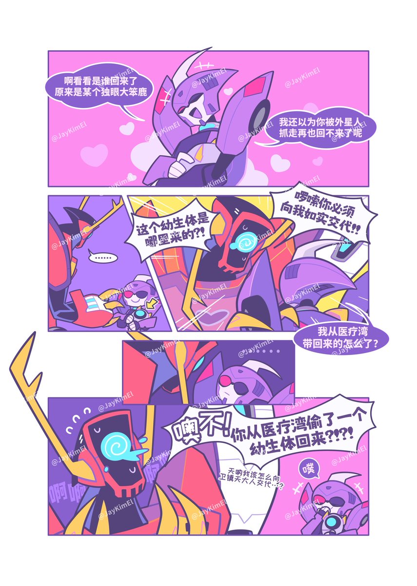 shockblurr 试阅部分