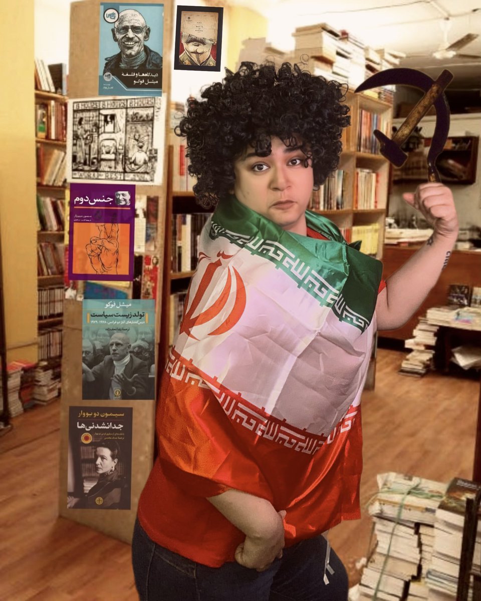 فراجناحی …