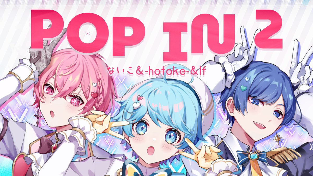 【♡】いれいす hotoke ハートリンライ 5個 ♡】いれいす hotoke ハートリンライ 5個 ColAffv-_200x200.jpg