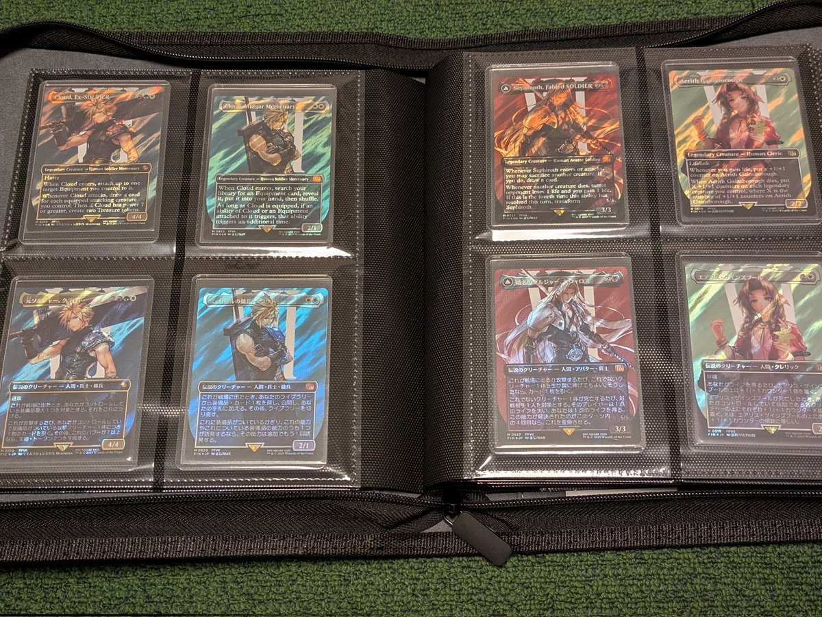 FF用に小さめのファイル購入