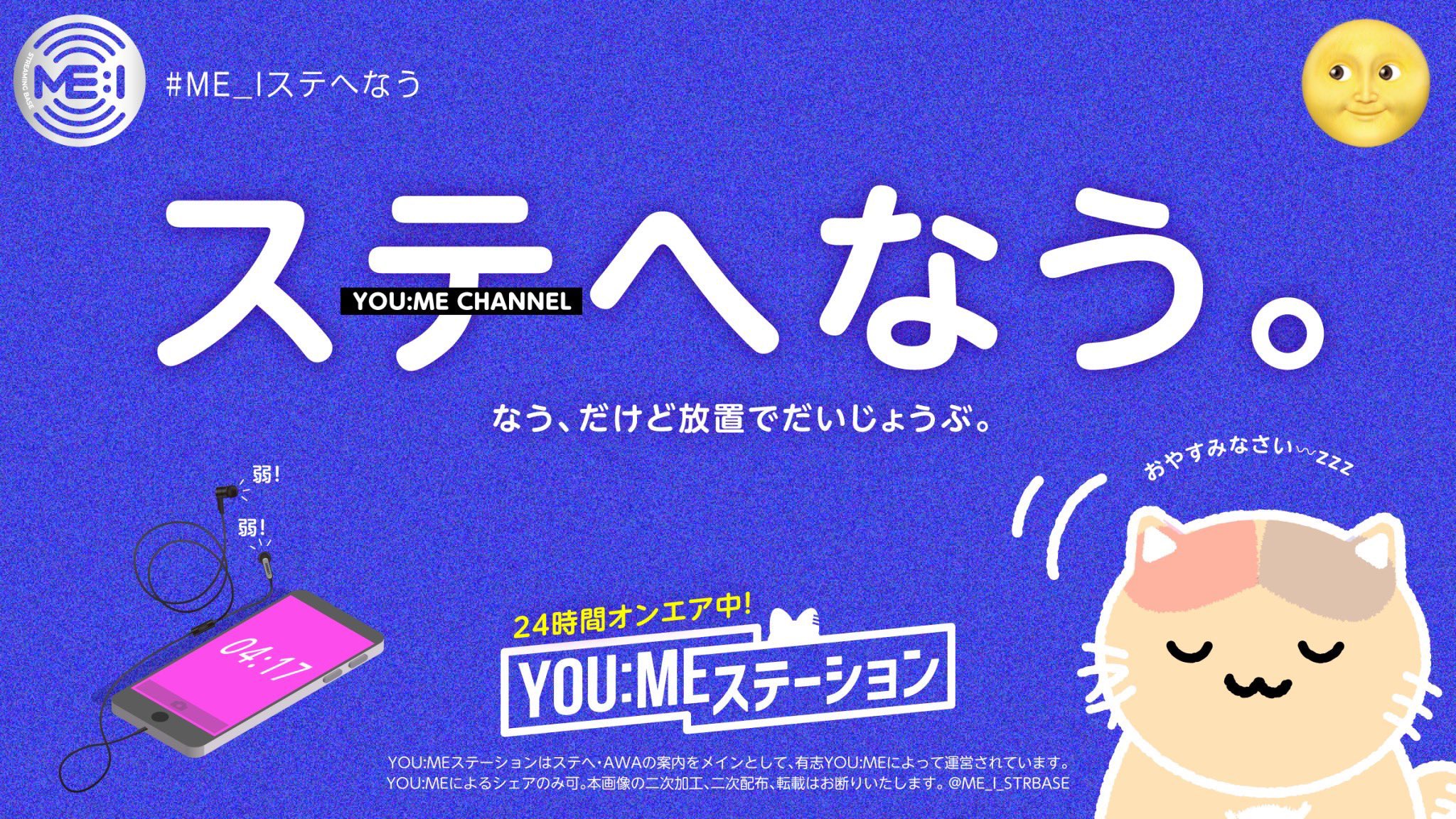 ✴︎みゅうとあらし✴︎ あざらしちゃん🦭🍑 on X: 