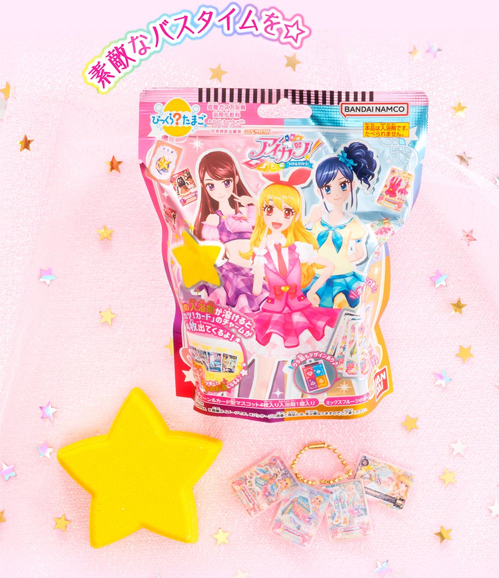 アイカツ　びっくらたまご　11個 アイカツ びっくらたまご 11 オレンジステージコーデ かえで