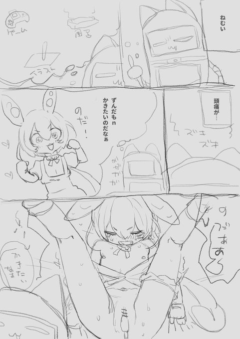 ねむいなぁと思いながら描いてたらちょっと眠気覚めてきた。。。のだ 