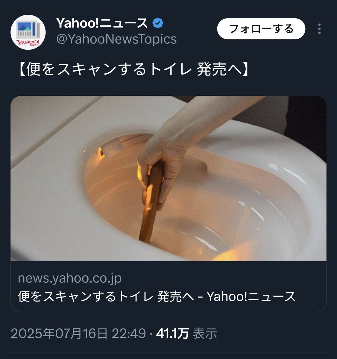 便覚補助だ… #ねこンべ