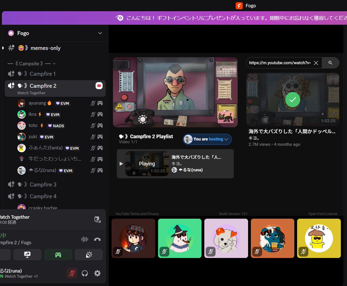 runa8539's tweet photo. July 14th. We had a YouTube watch party!It's fun to watch videos with friends at the same time.
@FogoChain 
@cmgonthegoat 
@CHOPPAtheSHARK 
@thebookofjoey 
@jumplifey9 https://t.co/uZ8l9CTBSw