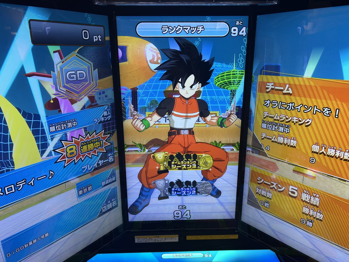 serialGoku's tweet image. 深夜レンコしたあとぶっ通しでランクマして流石にあたまいて🫩