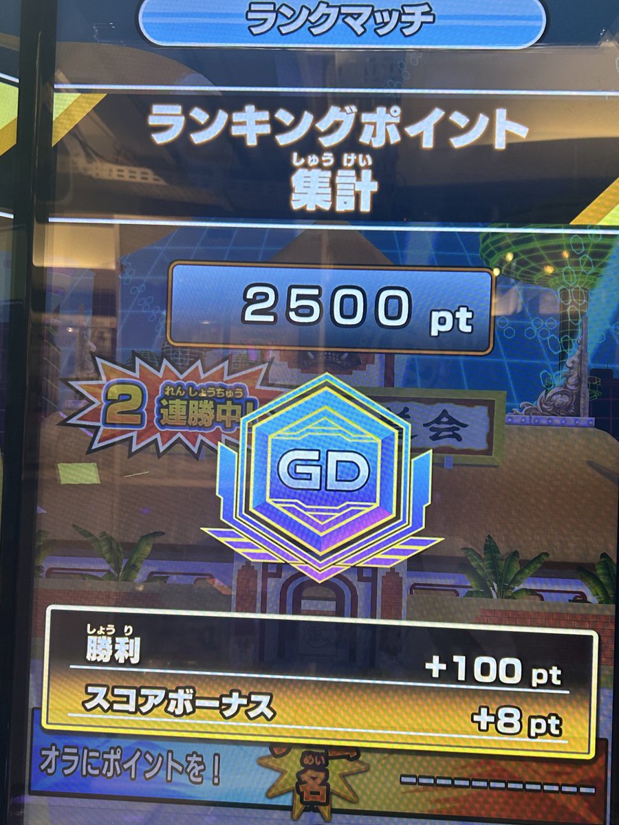 serialGoku's tweet image. 深夜レンコしたあとぶっ通しでランクマして流石にあたまいて🫩