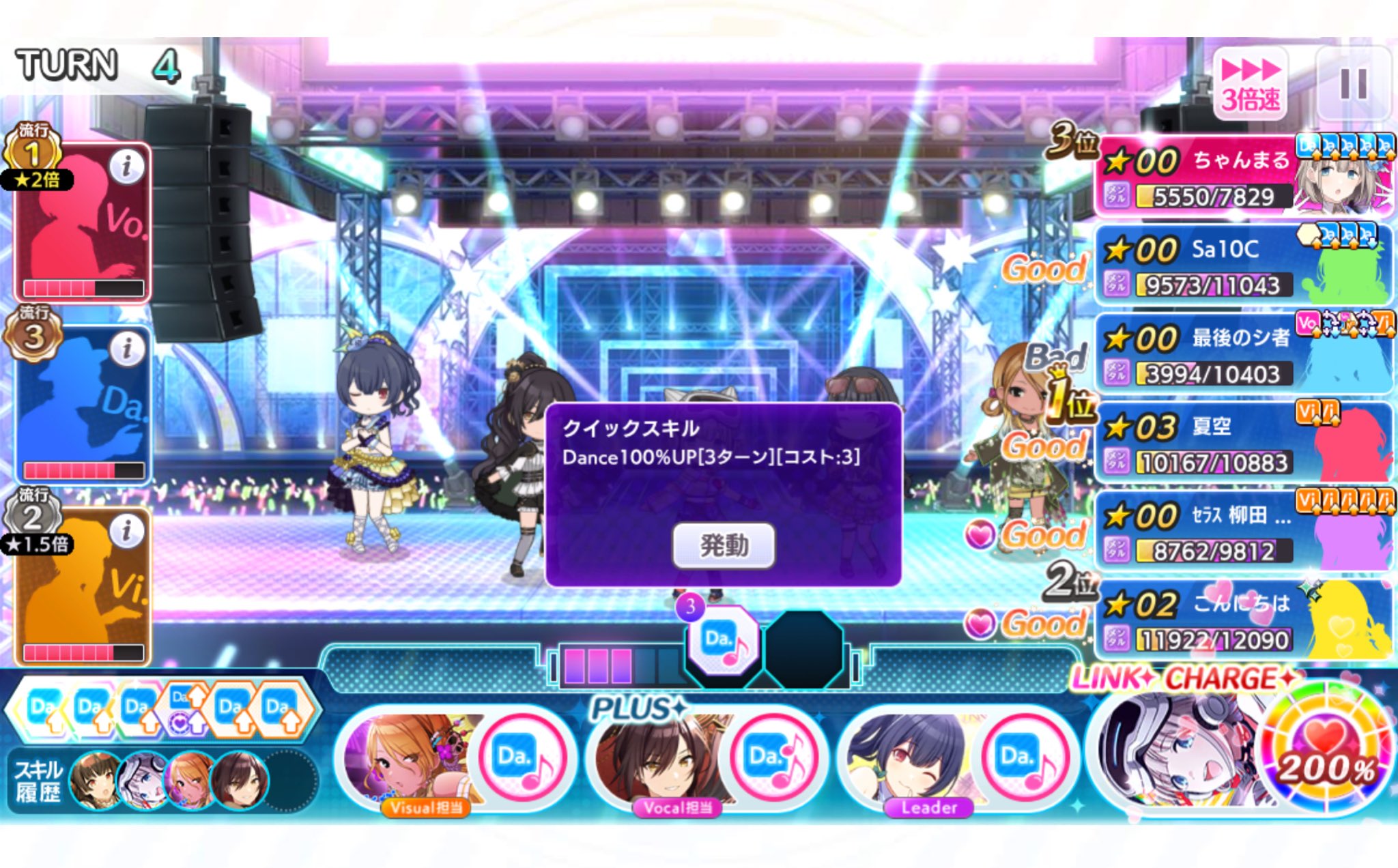 じゃが丸(⁎ᴗ͈ˬᴗ͈⁎)他の方の購入不可 ちゃんまるP🌿 on X: 