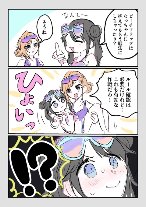 🏖️ 