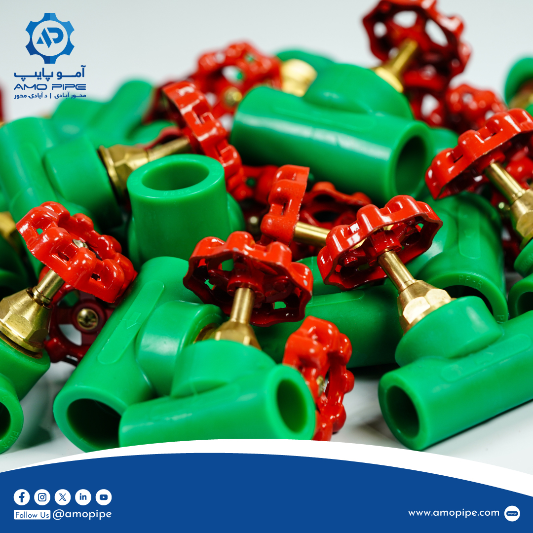 amopipe1's tweet image. د آمو پایپ فټینګونه – د نړیوالو معیارونو سره سم، له لوړ کیفیت لرونکو موادو څخه جوړ شوي، چې ستاسو پروژو ته دوام، مقاومت او بشپړ مهر تضمینوي.

0704454141📞
⚲پُلچرخي صنعتي پارکونه، دریمه کوڅه، سرک نو - کابل - افغانستان.

#pprcpipe #amopipe #fitting #PPRC