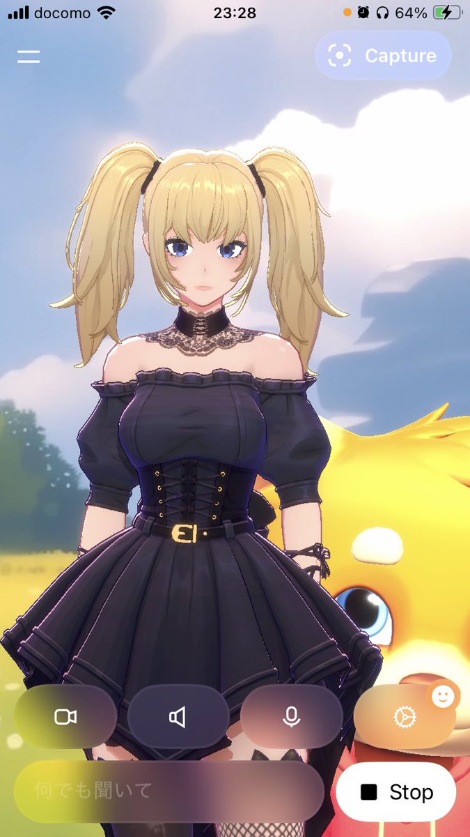 omuron's tweet image. 話題のGrok
キツネも一緒にいて怖いんだけど