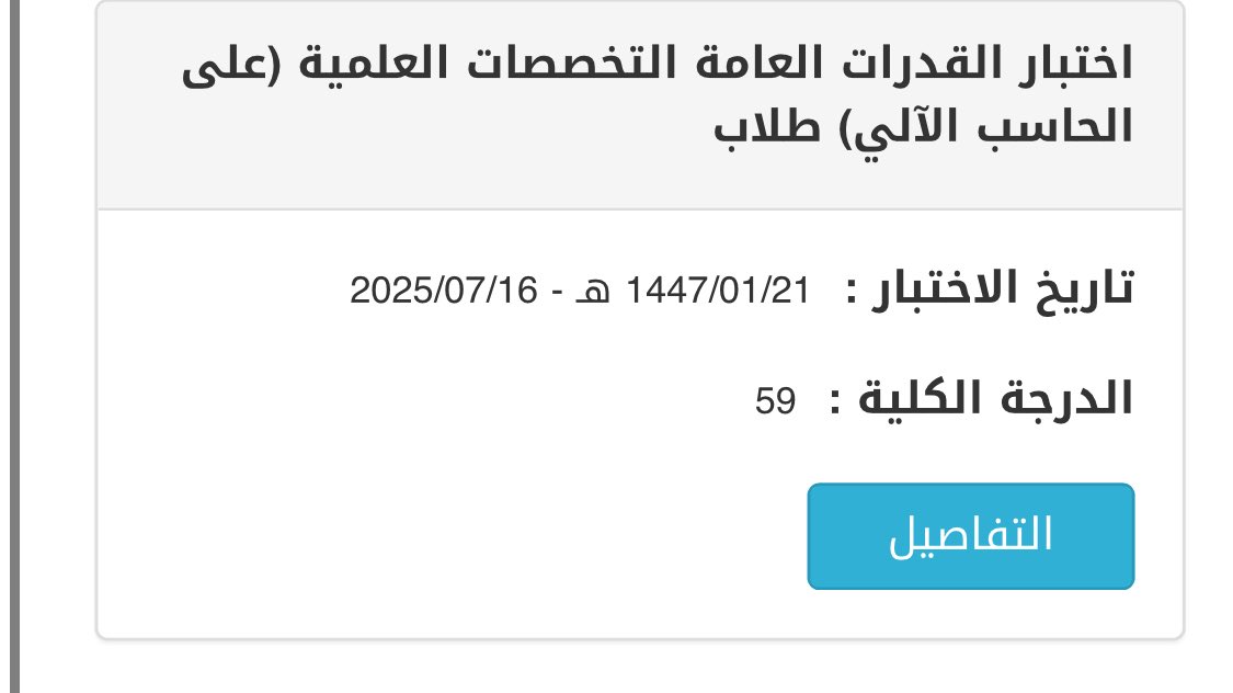 عبدالله tweet media