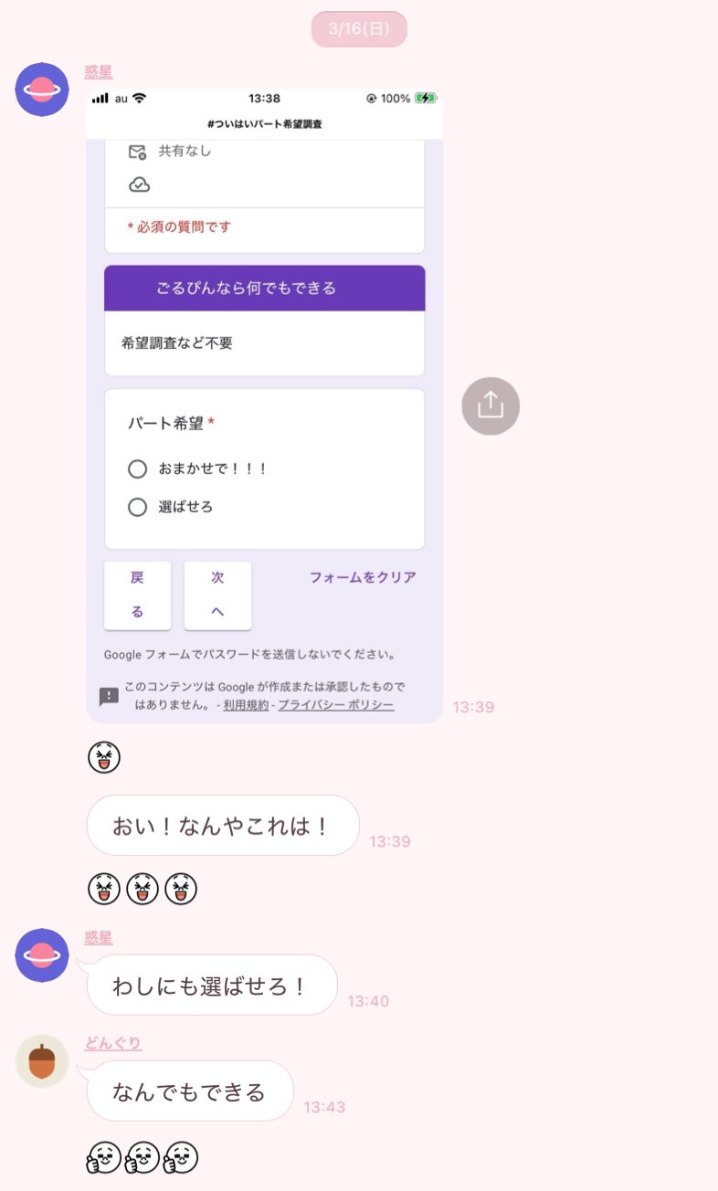 ゆっぽん　他の方はご購入できませんm(_ _)m ゆうづる on X: 