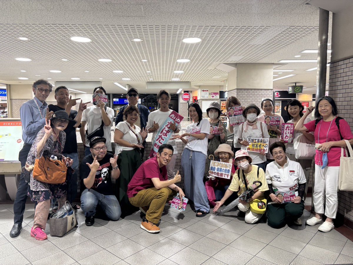 saho_ymd's tweet image. かばた街宣in豊中でした☺️
#れいわ新選組 #かばた健吾