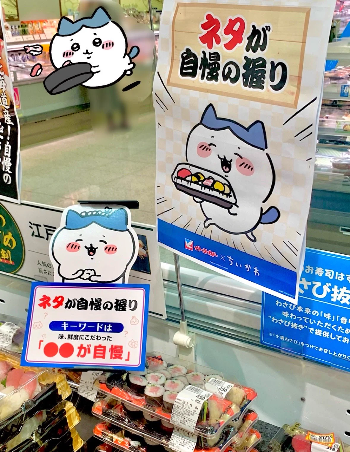 X-এ ㍉かま: 